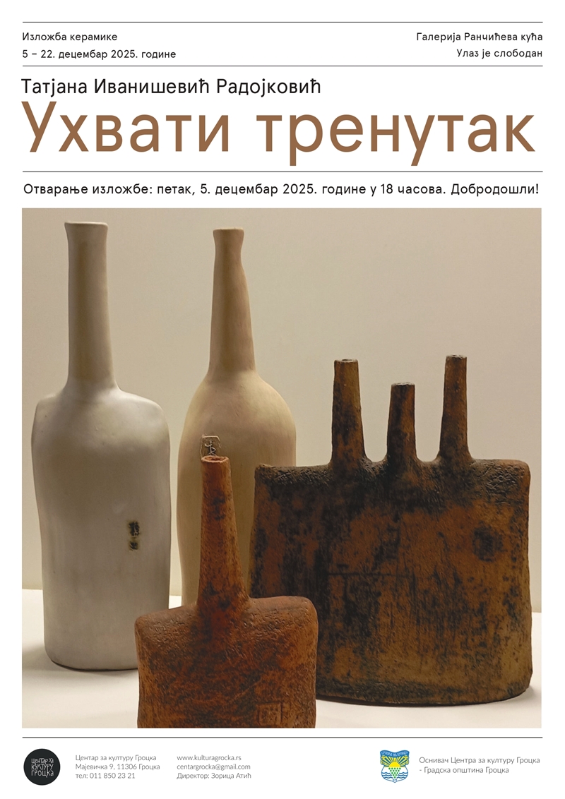 Изложбa керамике „Ухвати тренутак“ примењене уметнице Татјане Иванишевић Радојковић